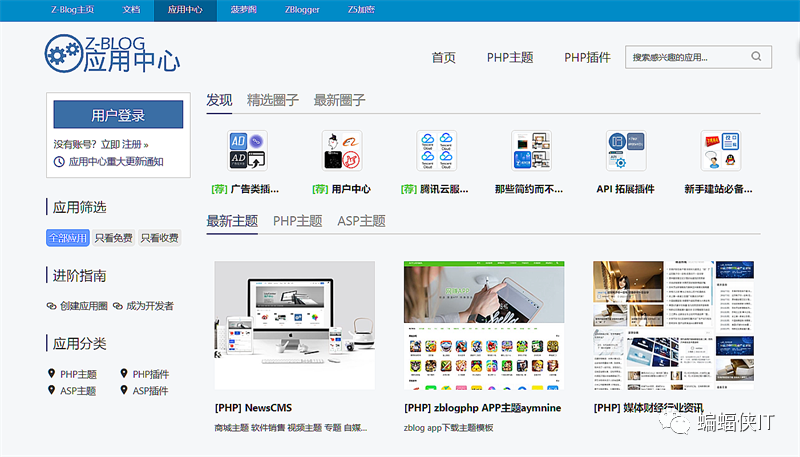 SEO新手，如何利用zblog搭建一个简单的网站？