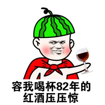 【热梗百科】“小趴菜”是什么梗？