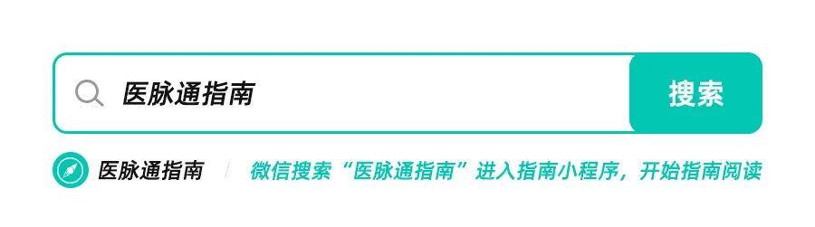 质子泵抑制剂的规范用法及注意事项，一文了解！