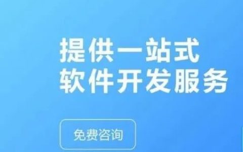 NFT数藏模式制度APP定制开发，NFT交易平台交易所搭建溯源