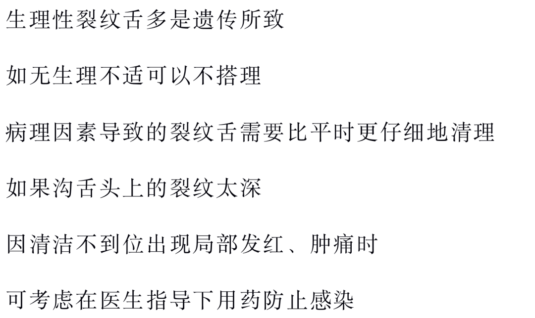 从舌头上抠下来的东西，到底有多脏？