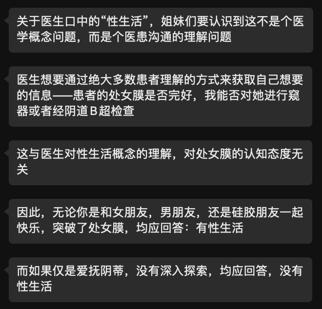 我是女同，我会得尖锐湿疣长菜花吗？｜ 性箱来信