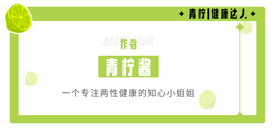 嘿咻结束后，为什么还要再继续来两下？