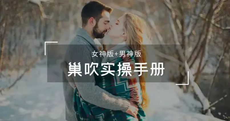 为了床上啪爽，我一直瞒着他这样做……