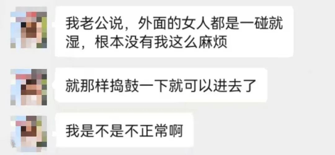 为了床上啪爽，我一直瞒着他这样做……