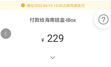 哎，数藏平台ibox崩盘，缔造互联网金融圈最大的惨案！附5月19日数字藏品关注重点！