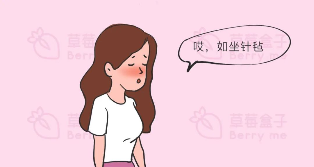 女生那里秃秃的，是不正常？（男生勿入）