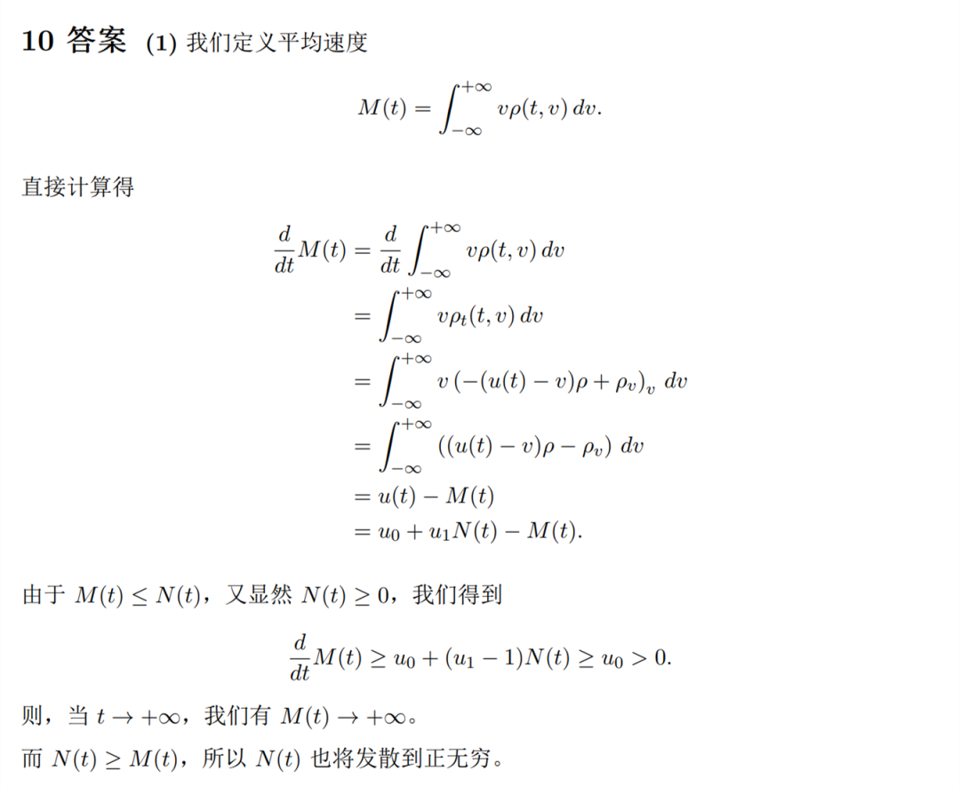 来对答案！2022年阿里全球数学竞赛预赛答案公布，00后选手占40%