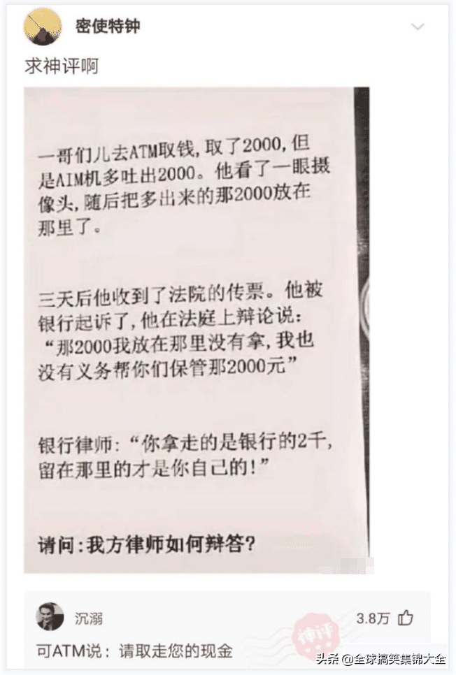 每日搞笑：有没有什么事情已经活了三十多年，至今没有发现？