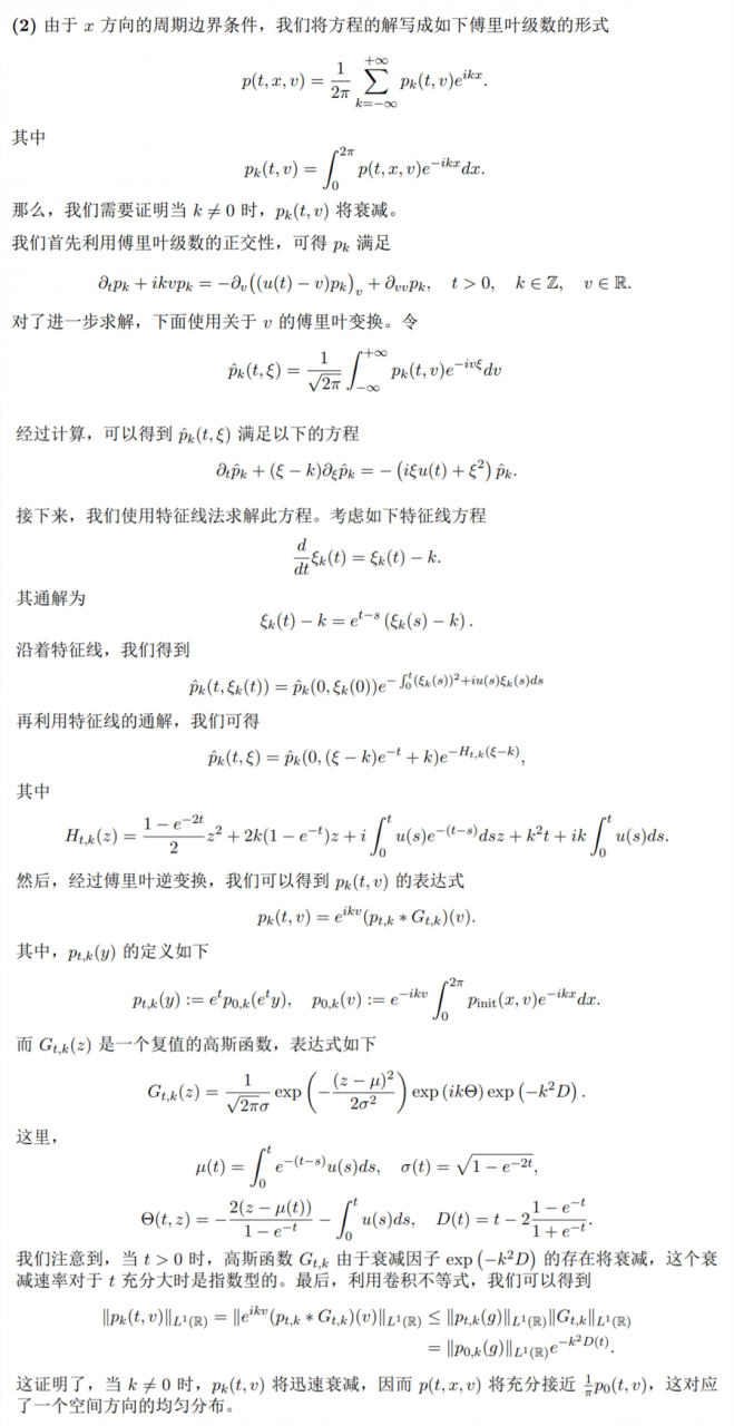 来对答案！2022年阿里全球数学竞赛预赛答案公布，00后选手占40%