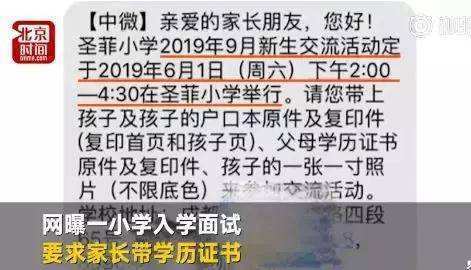 什么时候你体会到过学历的重要性？有图有真相，看完很扎心