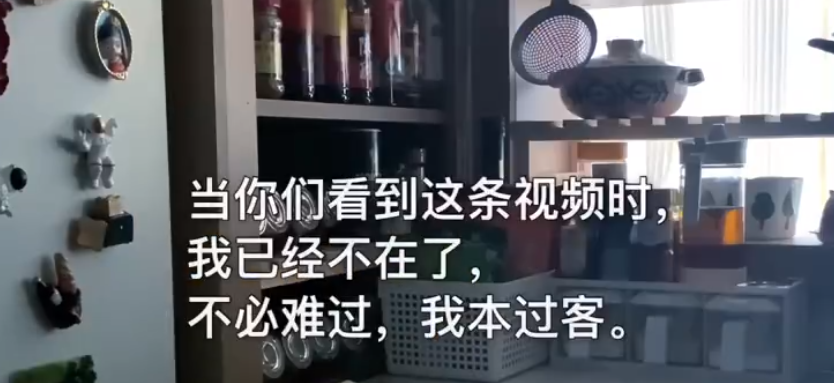 美食UP主“一食纪”发视频疑轻生，具体是什么情况？