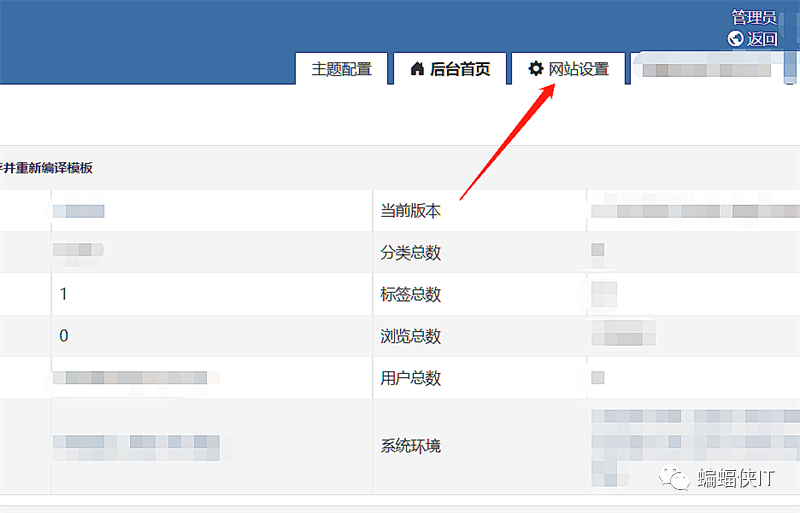 SEO新手，如何利用zblog搭建一个简单的网站？