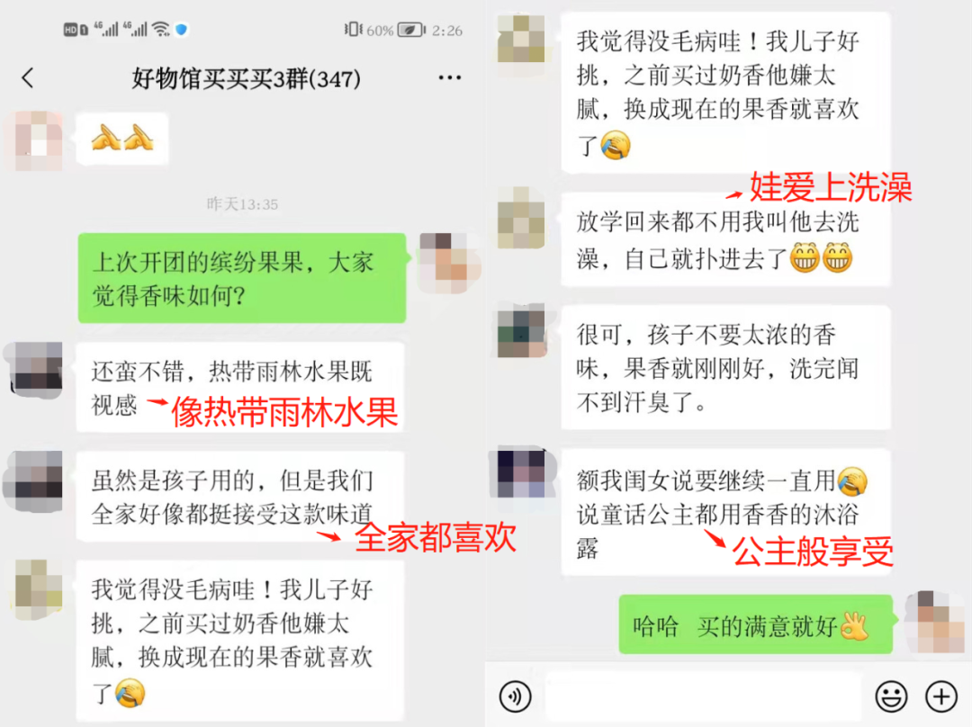 孩子背部长痘了怎么办？不着急看医生，原来这样洗澡皮肤滑又嫩