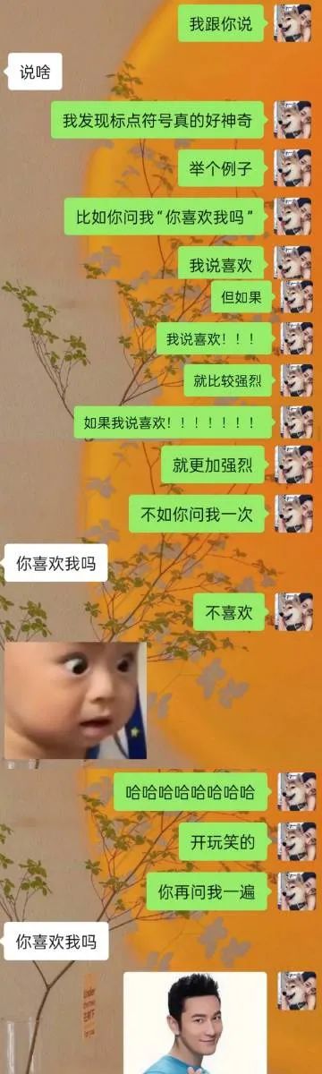 【热梗百科】“犯贱文学”是什么梗？