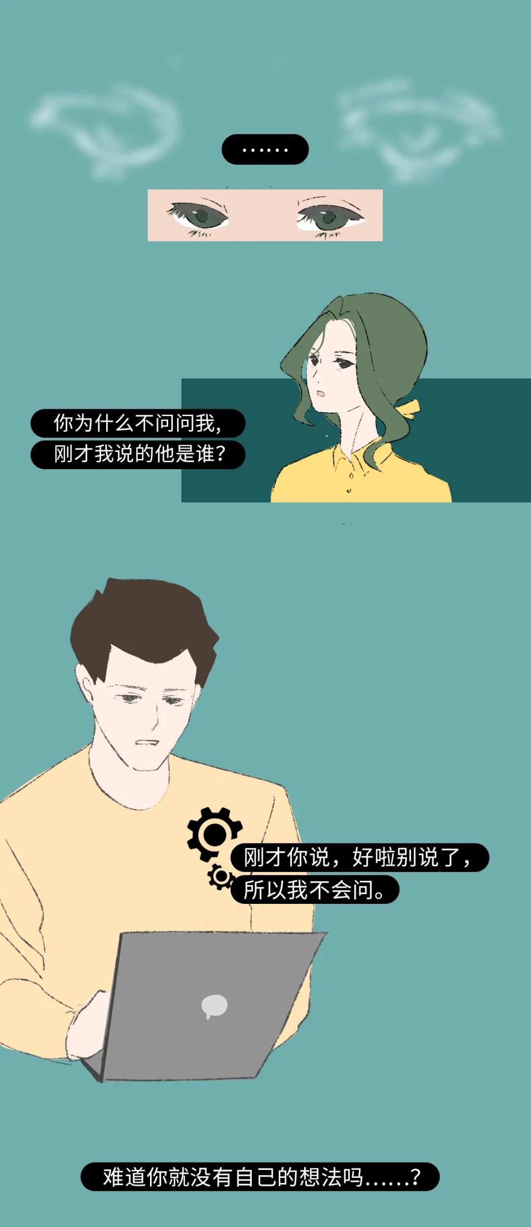 找个经验丰富的男朋友，到底有多爽？