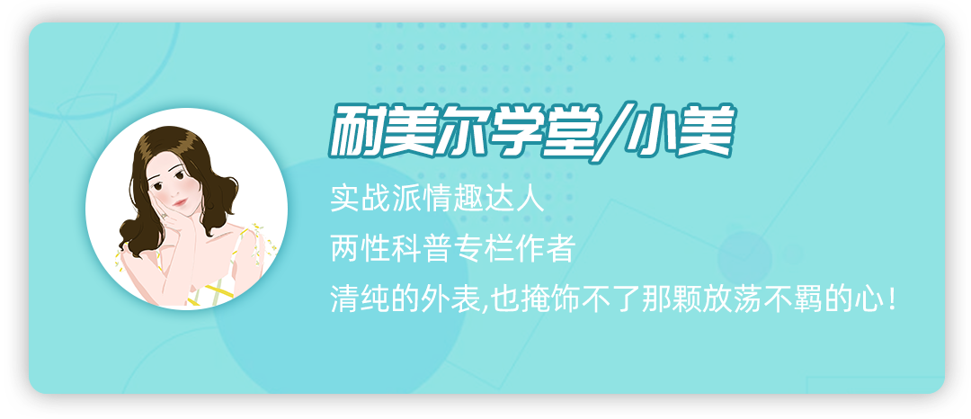 到底要不要脱那里的毛？收好这份「私处脱毛指南」