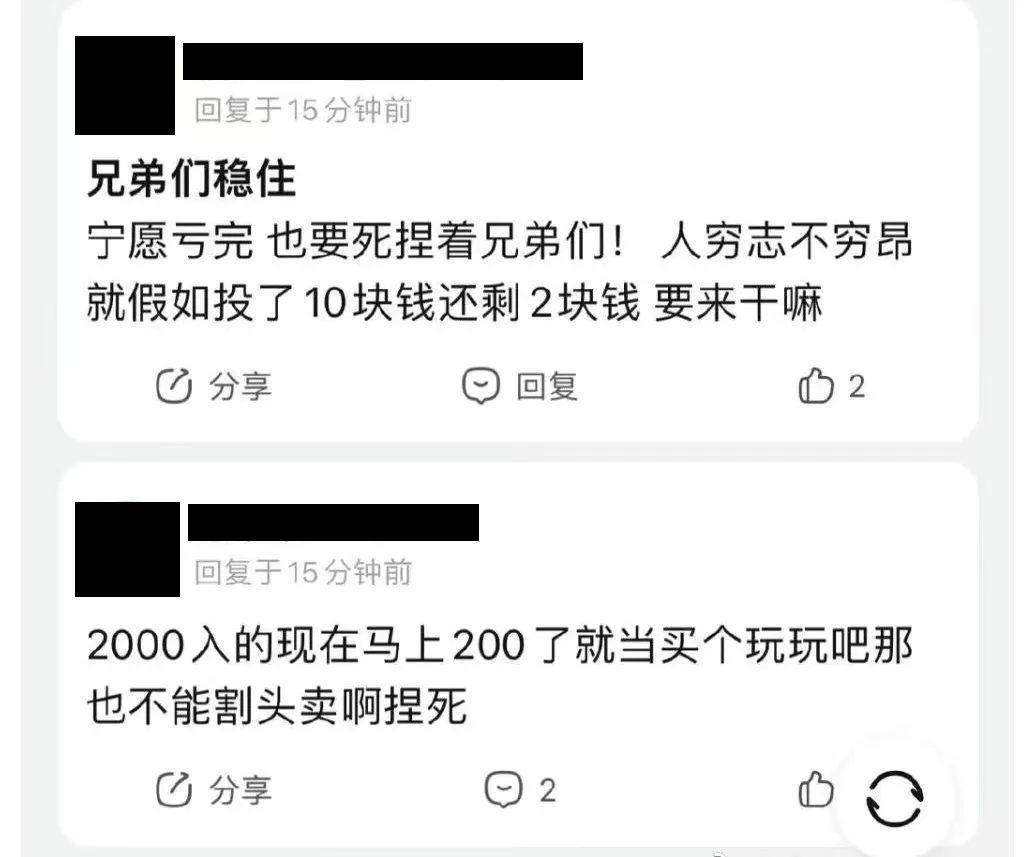 哎，数藏平台ibox崩盘，缔造互联网金融圈最大的惨案！附5月19日数字藏品关注重点！