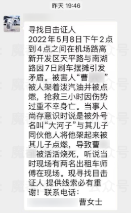 频频出现反转新闻不是好事