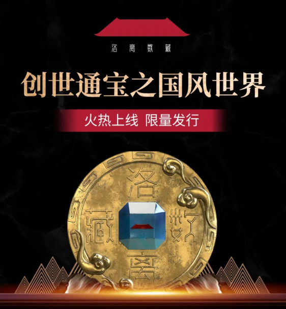 luna暴雷，会不会刺破疯狂浪潮下的NFT泡沫，该如何收场！附5月27日数字藏品关注重点！