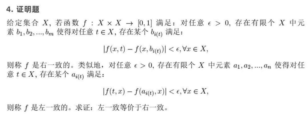 来对答案！2022年阿里全球数学竞赛预赛答案公布，00后选手占40%