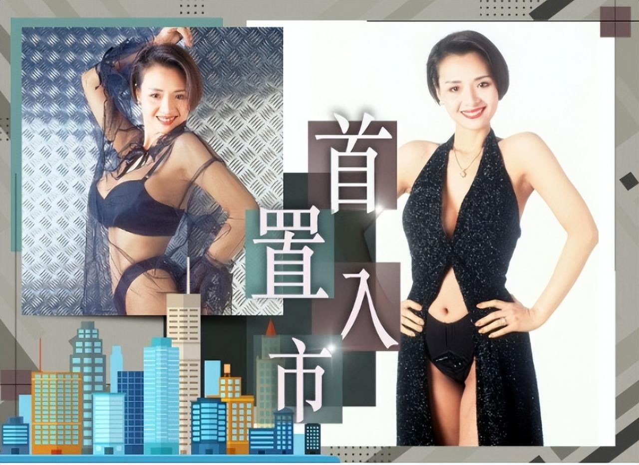 “风月女神”叶子媚近况曝光！斥3000万巨资买房，退圈28年成富婆