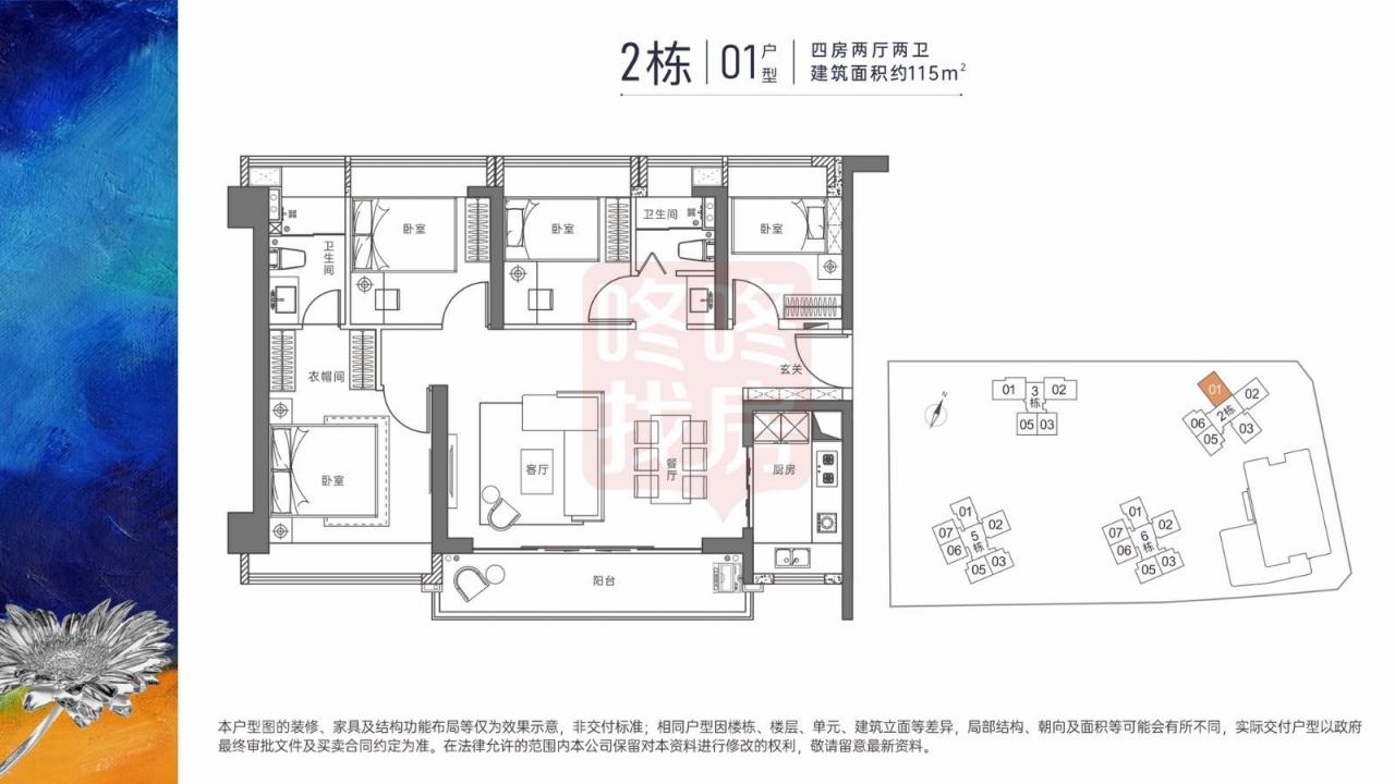 均价约4.9万/，799套住宅！宏发悦云花园获批预售（附价格表）