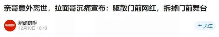 2021年十大网红：被膜拜，被群嘲，被封杀，都怪他们太“奇葩”