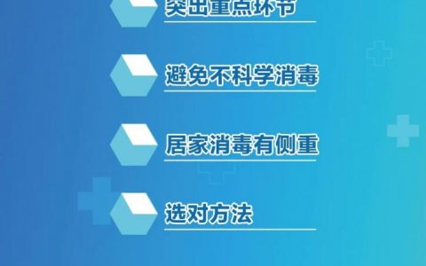 全面实施“场所编码”和“数字哨点” 陆续恢复常规预防接种服务 今天的发布会重点关注这些热点→