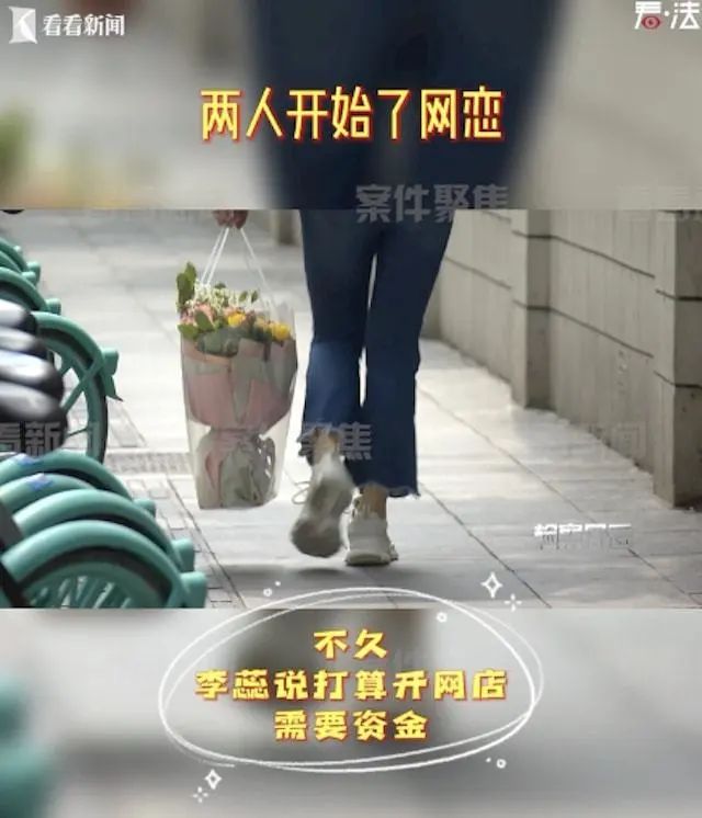 “我在Soul被骗477万”：主打灵魂社交的平台怎么成杀猪盘温床？