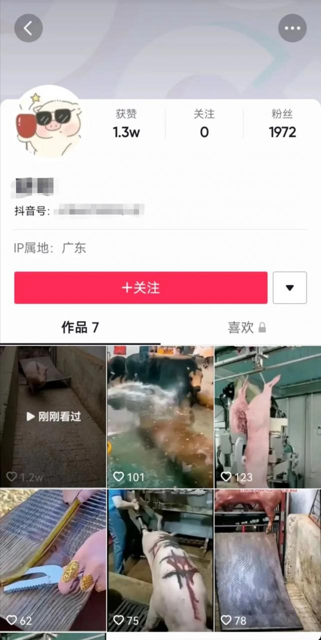 如何打造爆款短视频？学好这3招，不愁转赞评