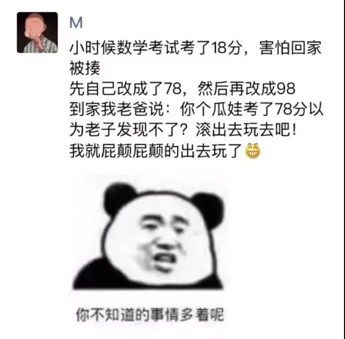 为什么男生总喜欢让女朋友叫爸爸？