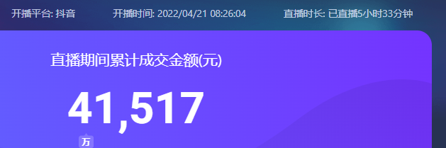 小众市场：卖儿童玩具日入2万