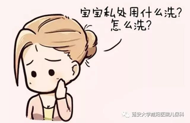 外阴粘连怎么办？