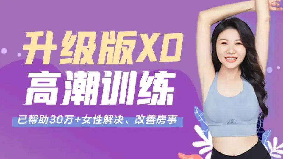 为什么男人不愿意跟你聊X？原因在这里