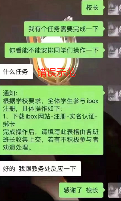 哎，数藏平台ibox崩盘，缔造互联网金融圈最大的惨案！附5月19日数字藏品关注重点！