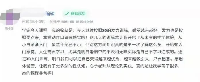 高巢总是差一点？学会这个方法让你想来就来！