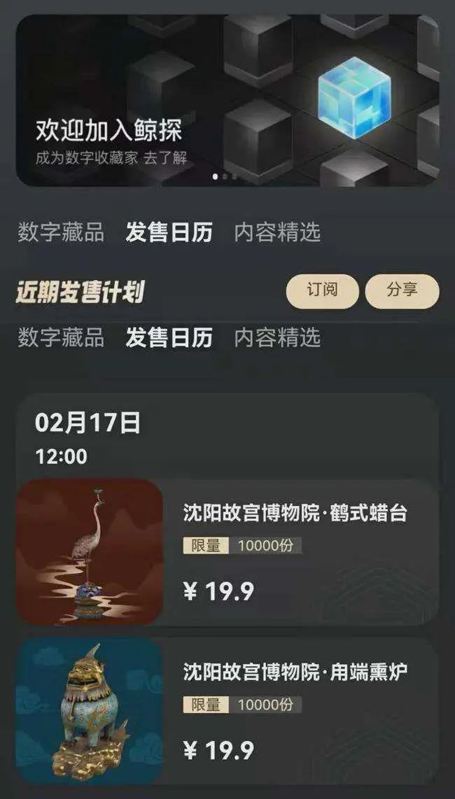 luna暴雷，会不会刺破疯狂浪潮下的NFT泡沫，该如何收场！附5月27日数字藏品关注重点！