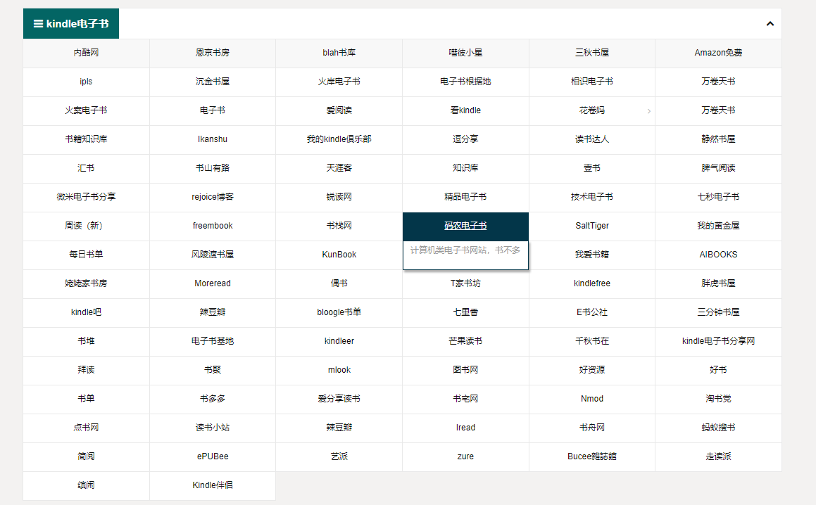 6个私藏已久的资源网站，质量高还免费，每一个都很强大