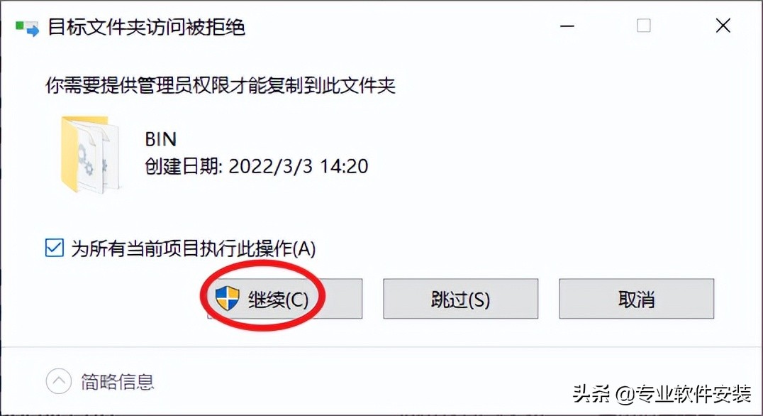 Proteus  8.9软件安装包下载及安装教程