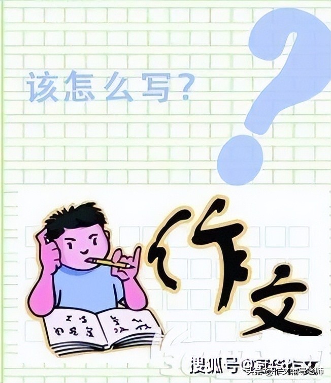 初中优秀作文：一鸣惊人前的“不鸣”