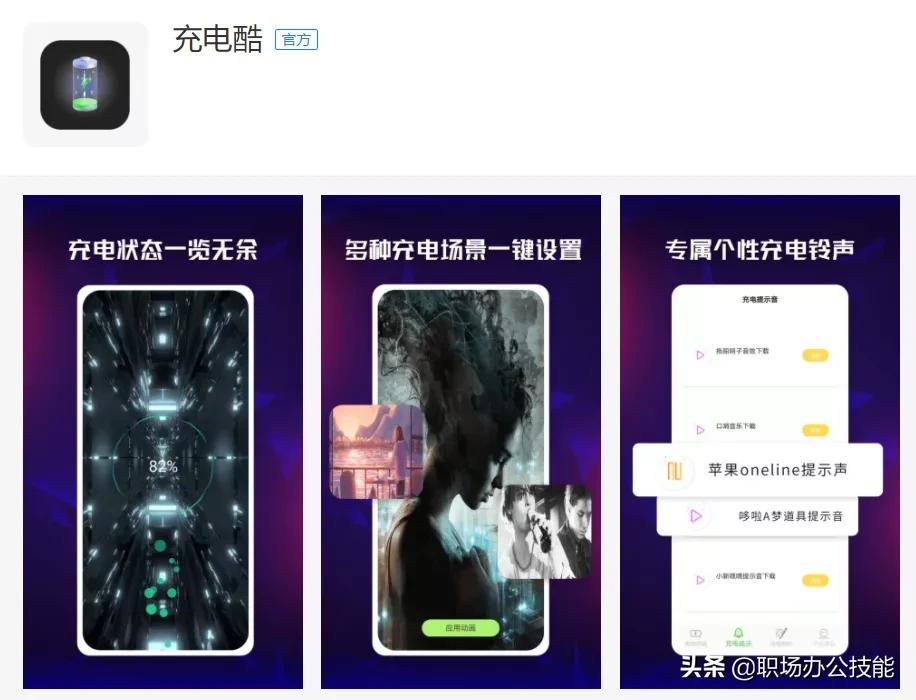 2021年度精选：19款宝藏级实用App，让你的手机变得更好用