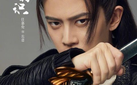 《与君初相识》完整网盘【1080P已更新】汉字资源已整理完毕