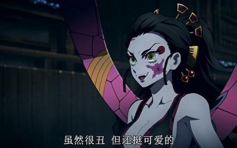 鬼影刃游郭-电视剧百度云资源《bd1024p/1080p/Mp4汉字》云网盘下载