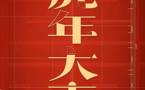 《新居之约》完整百度云[高清汉字]免费下载