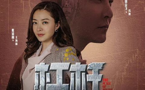 [杠杠]全集(全看版)在线[1080