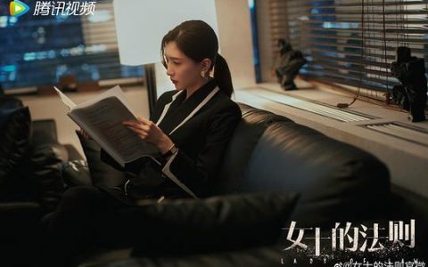 (淑女法则)百度云资源“HD1080p高清汉字”