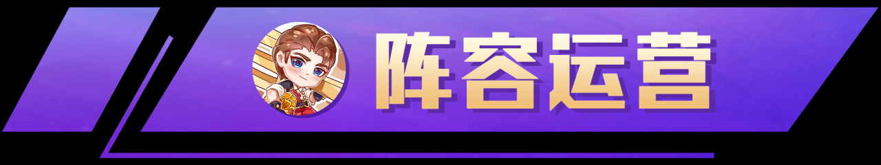 金铲铲之战：精密白魔，高校杯夺冠理解，白魔最强玩法