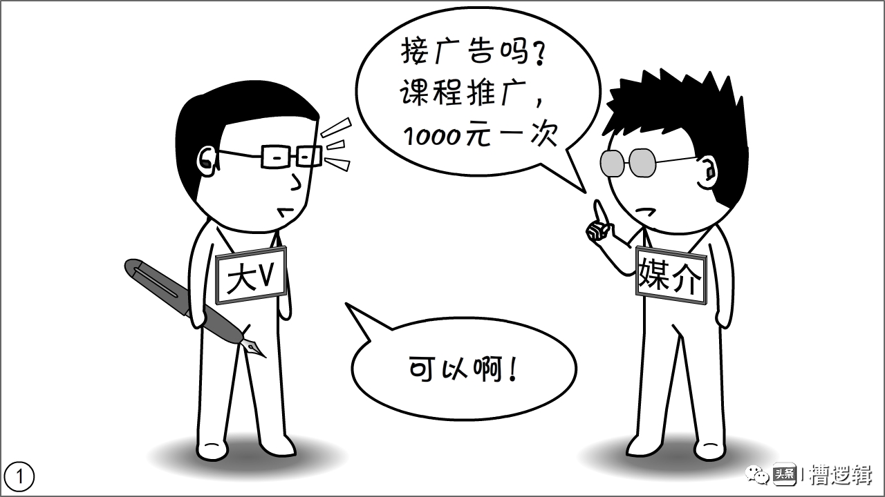 漫画丨有些“镰刀”，无非是更肥的“韭菜”