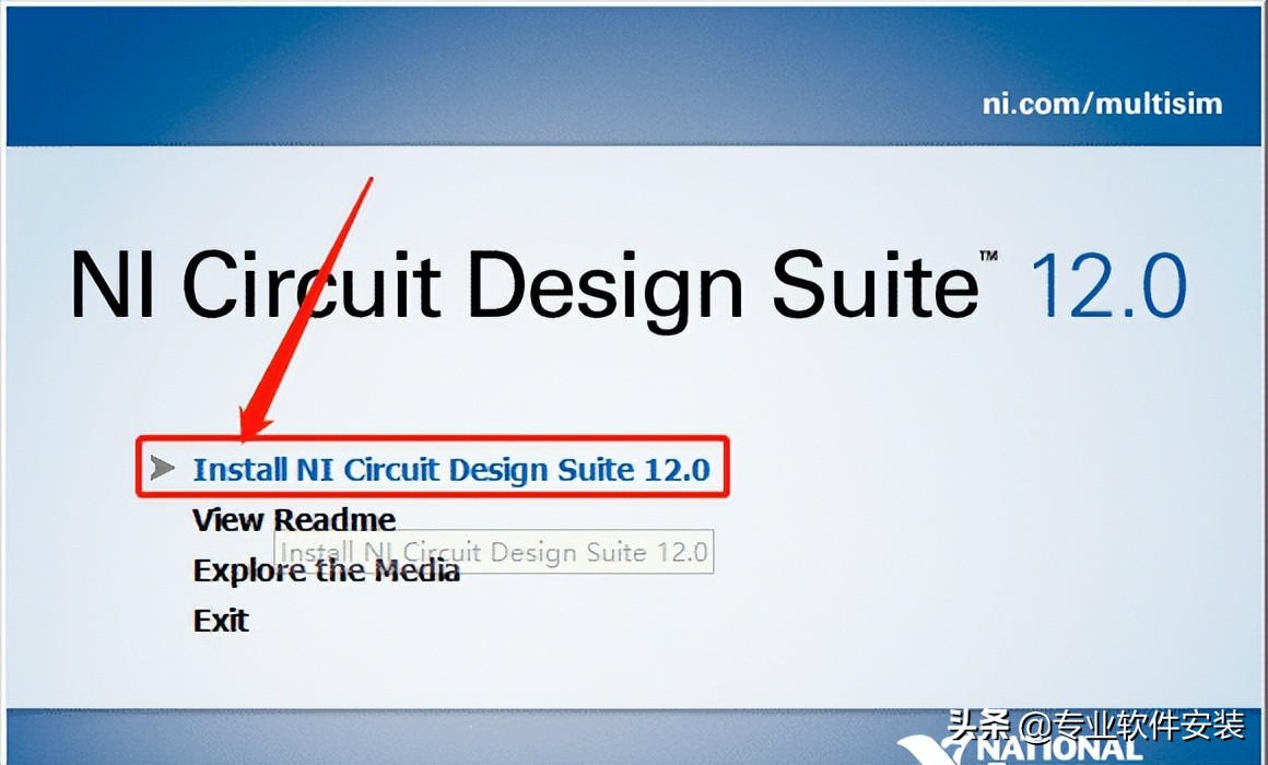 Multisim  12.0软件安装包下载及安装教程